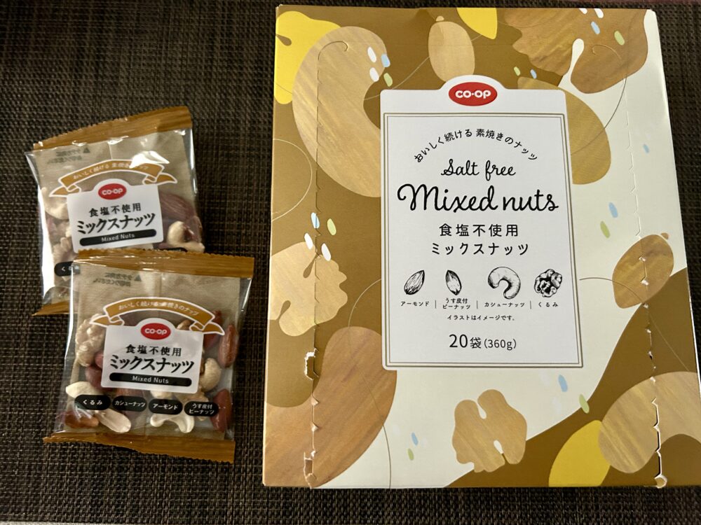 生協の食塩不使用ミックスナッツ 個包装タイプ