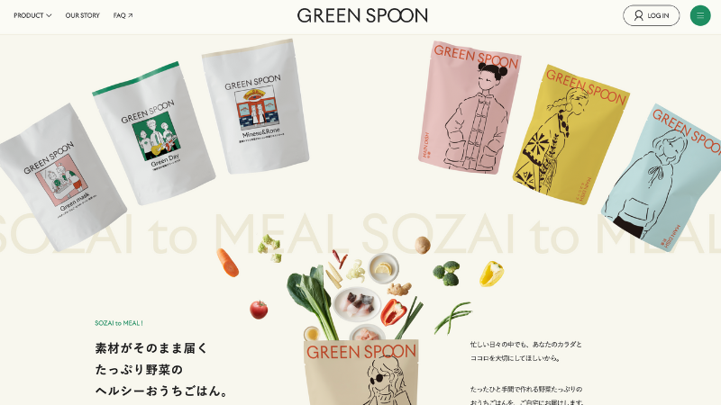 GREEN SPOON（グリーンスプーン）